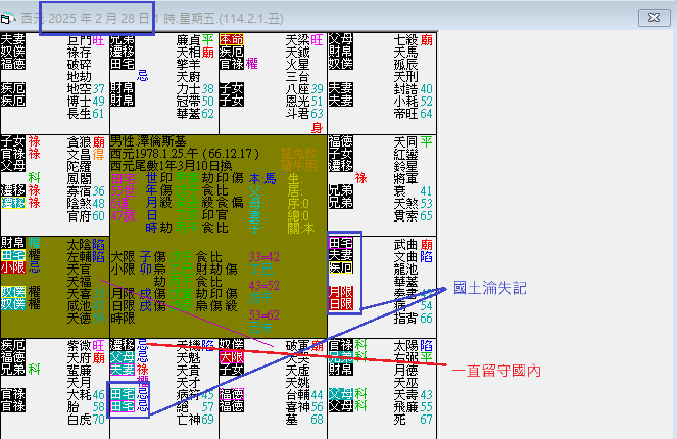 螢幕擷取畫面 2025-03-02 015315.png